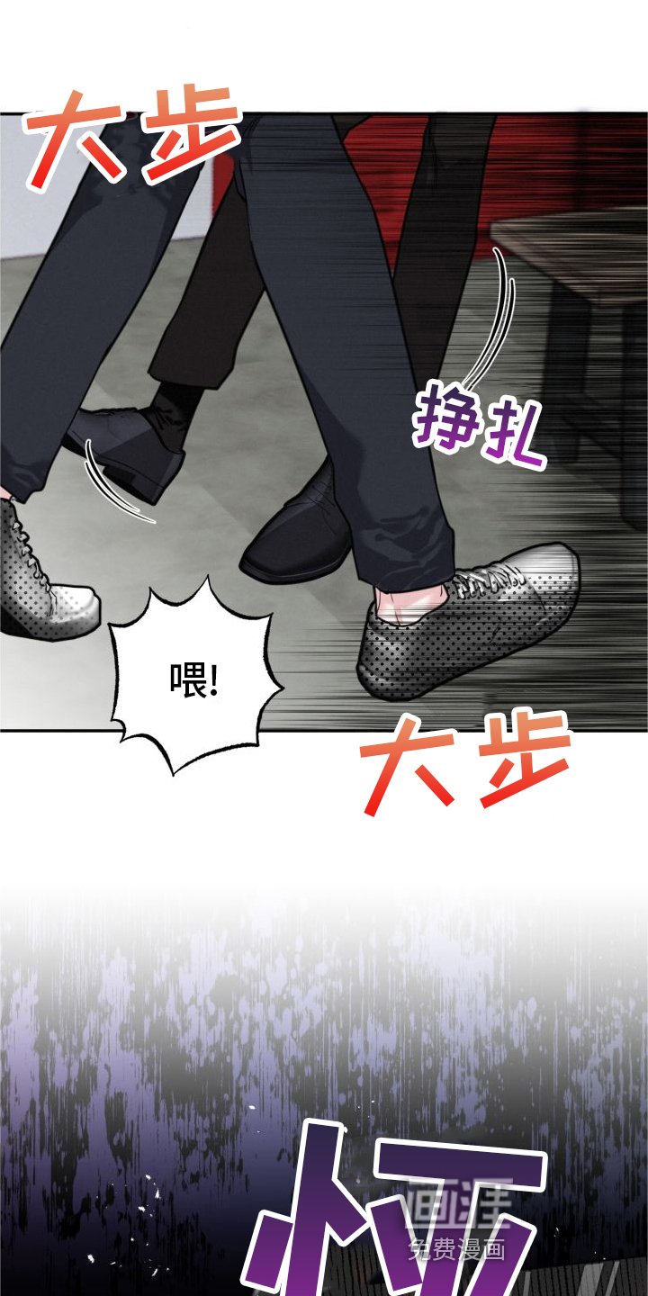 第17章：假恋爱