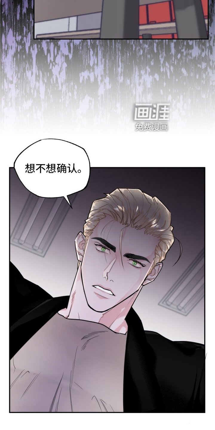 第17章：假恋爱