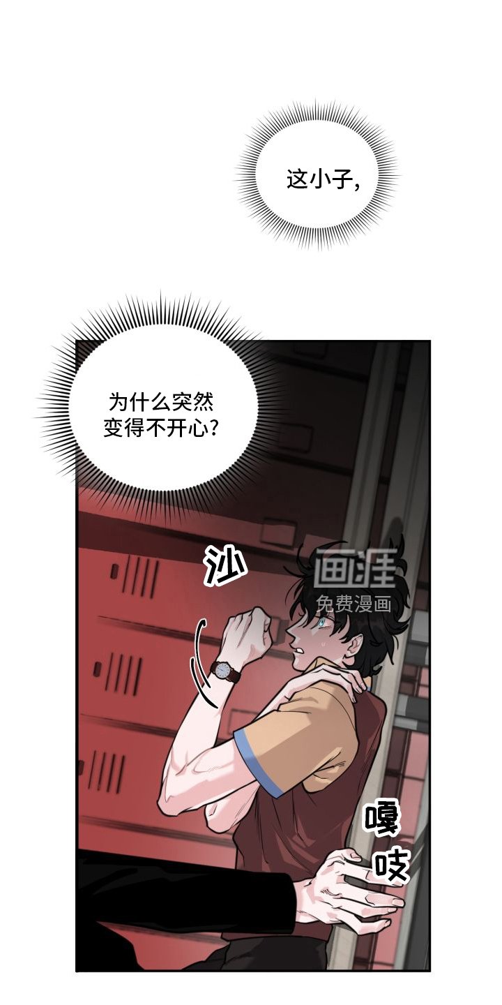 第17章：假恋爱