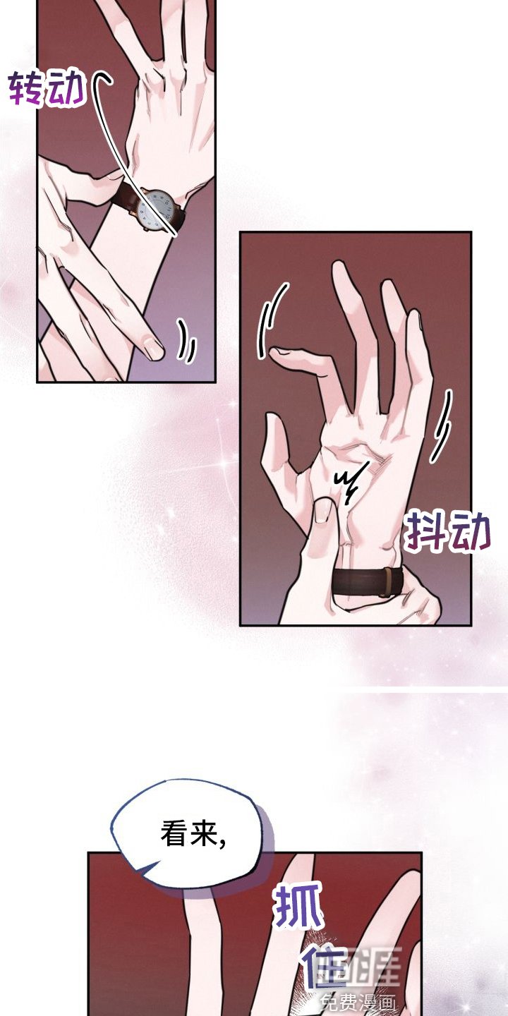 第17章：假恋爱