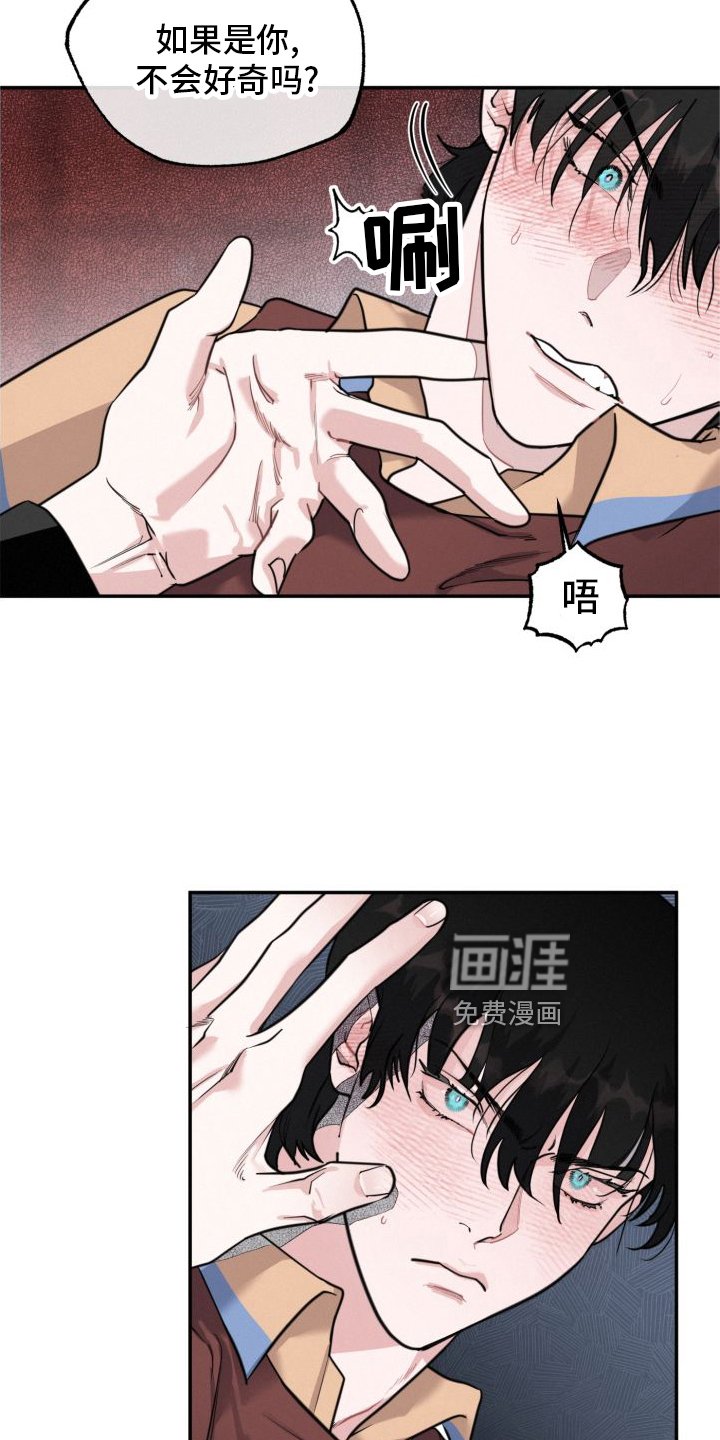 第17章：假恋爱