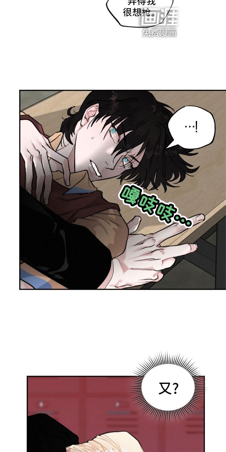 第18章：另一个男人