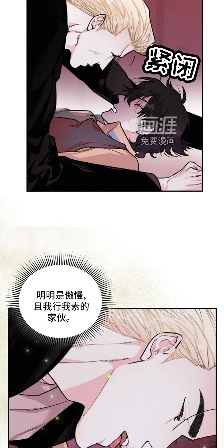 第18章：另一个男人