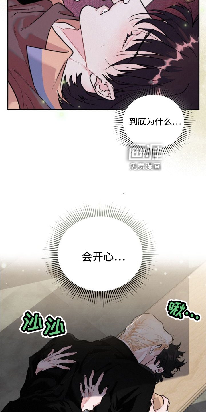 第18章：另一个男人