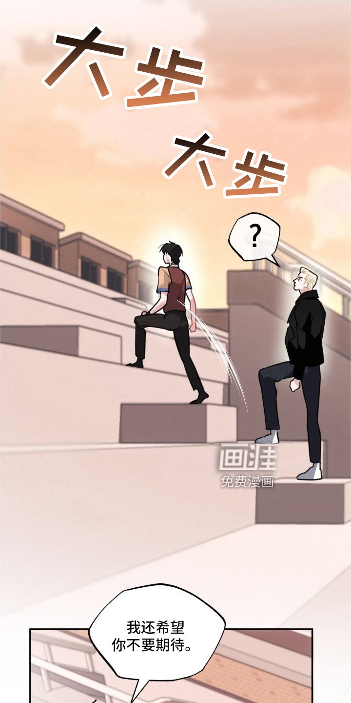 第18章：另一个男人