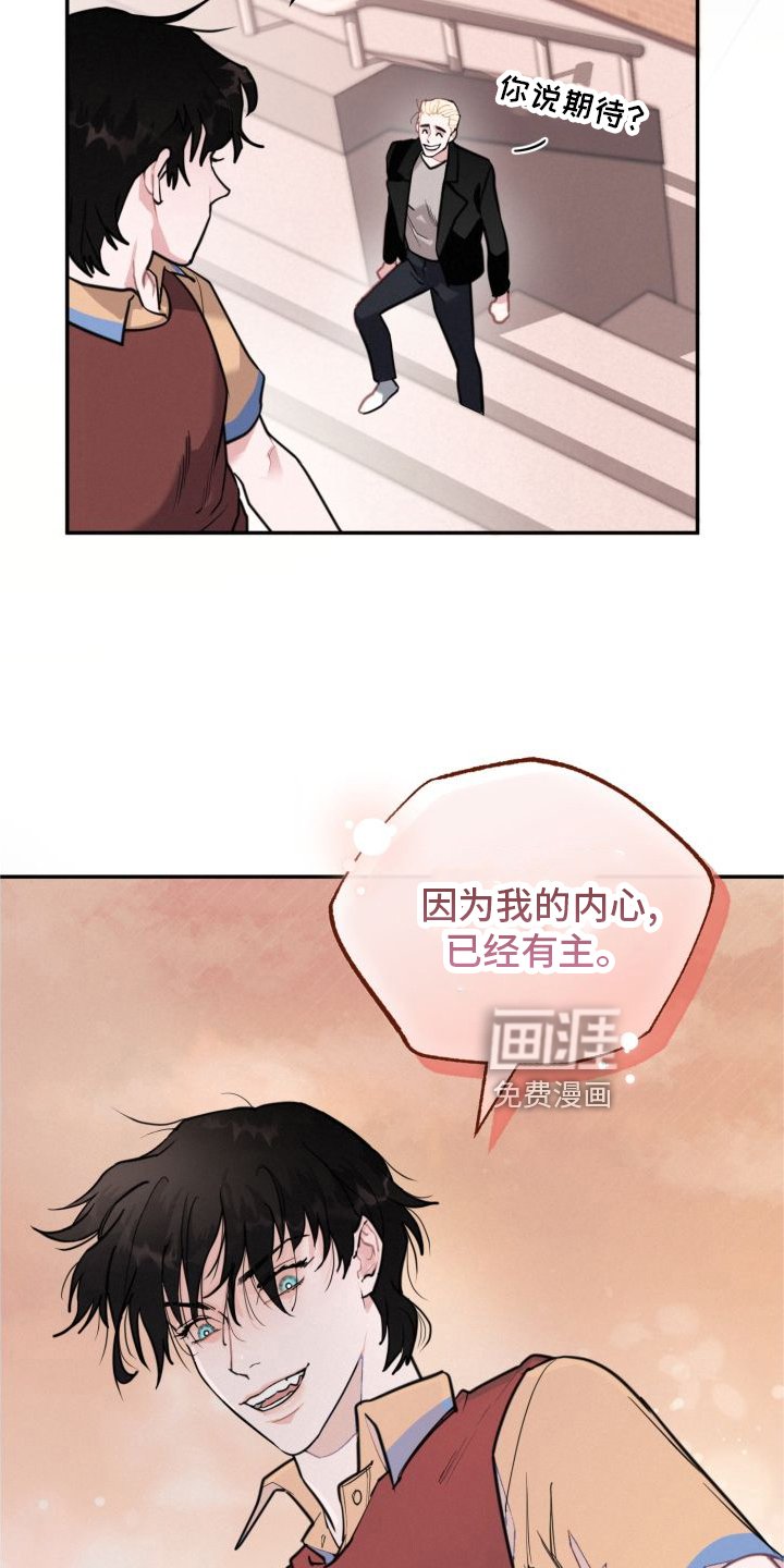 第18章：另一个男人