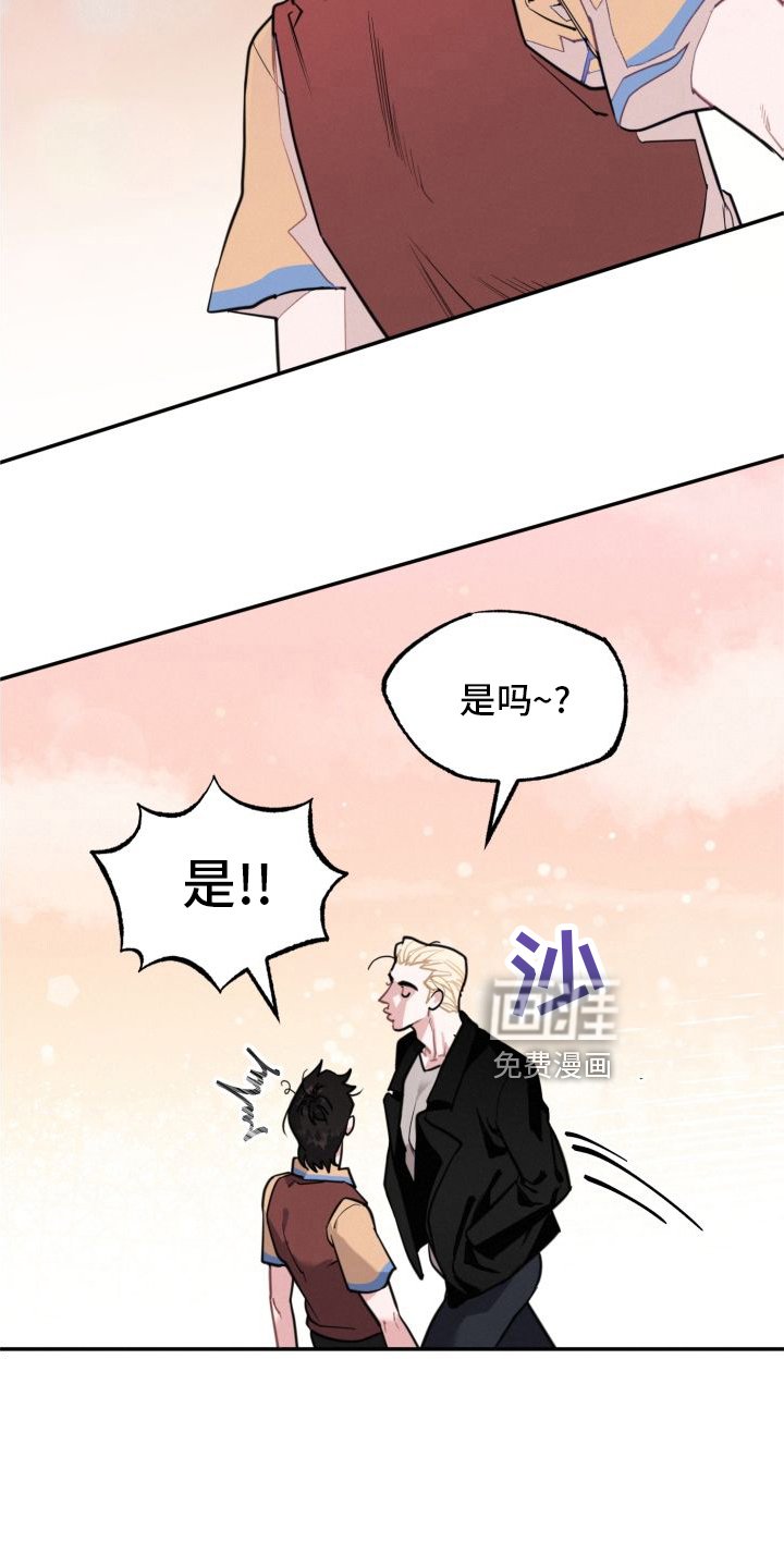 第18章：另一个男人