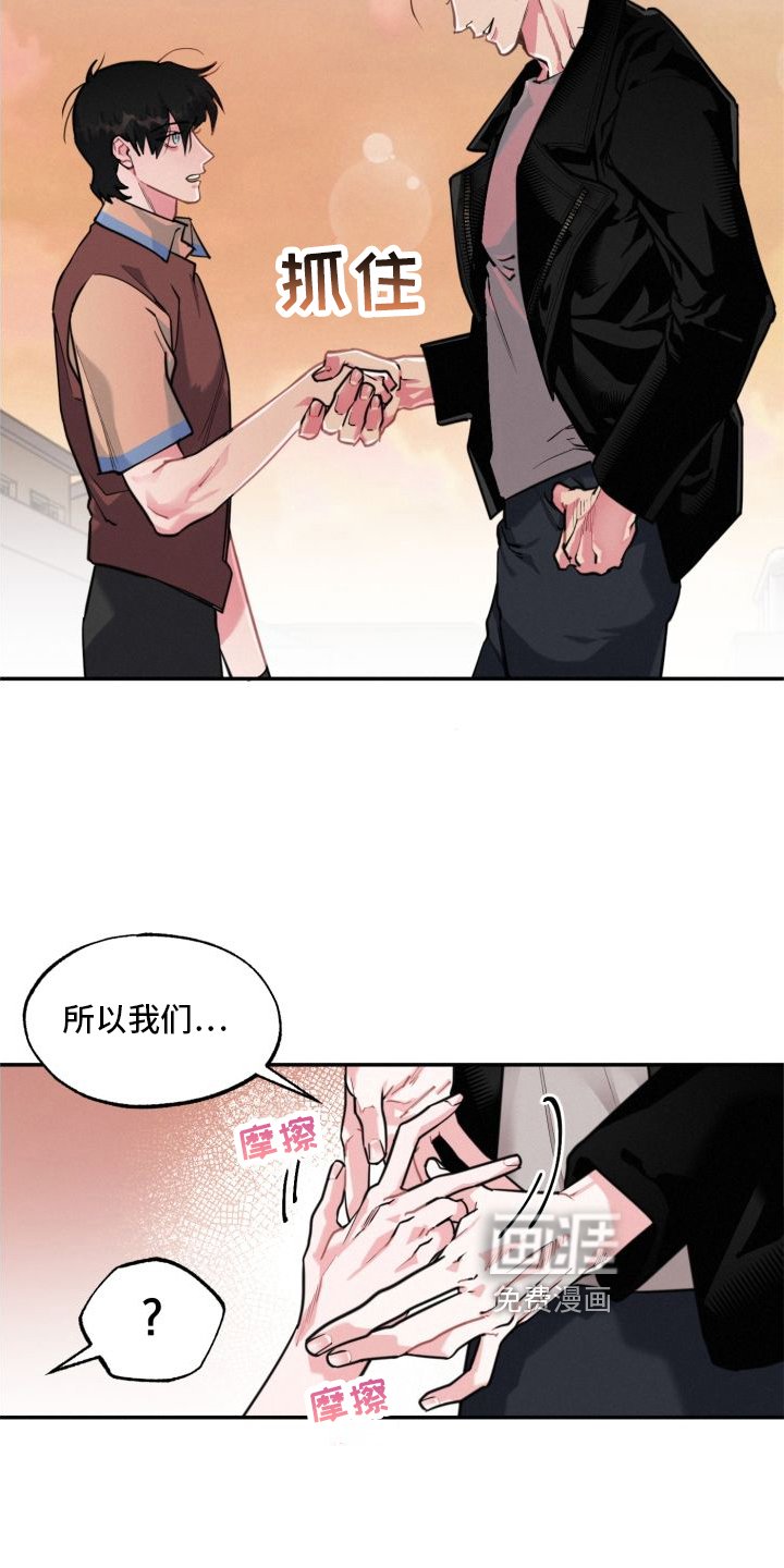第18章：另一个男人