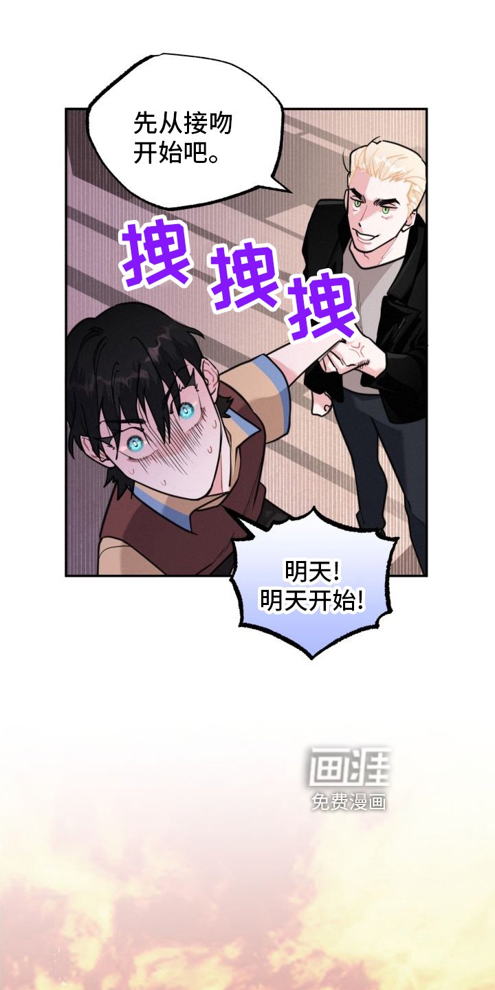 第18章：另一个男人