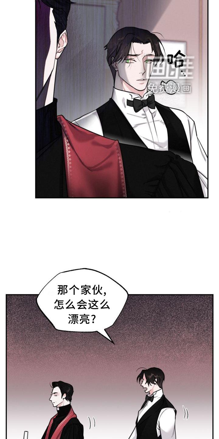 第19章：闯入