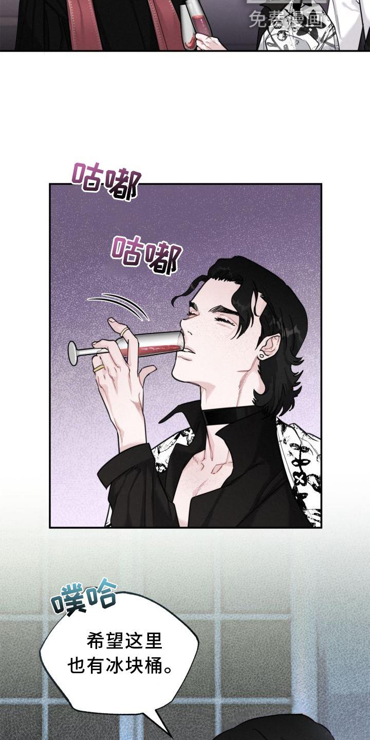 第19章：闯入