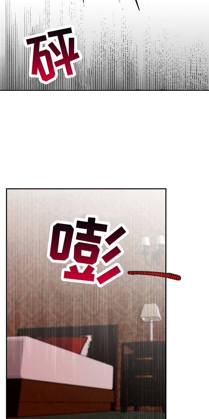 第2章：主人