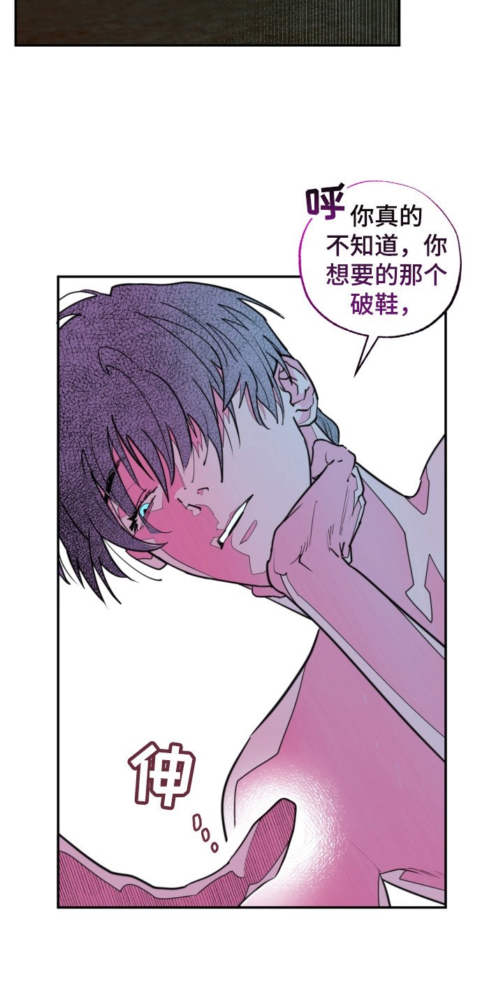 第2章：主人