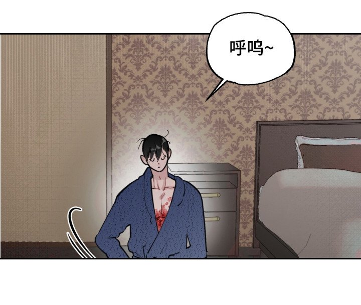 第2章：主人