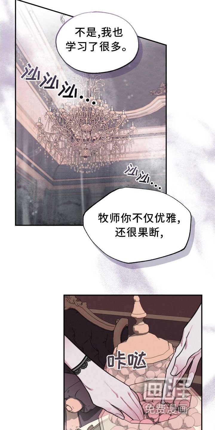 第20章：单独