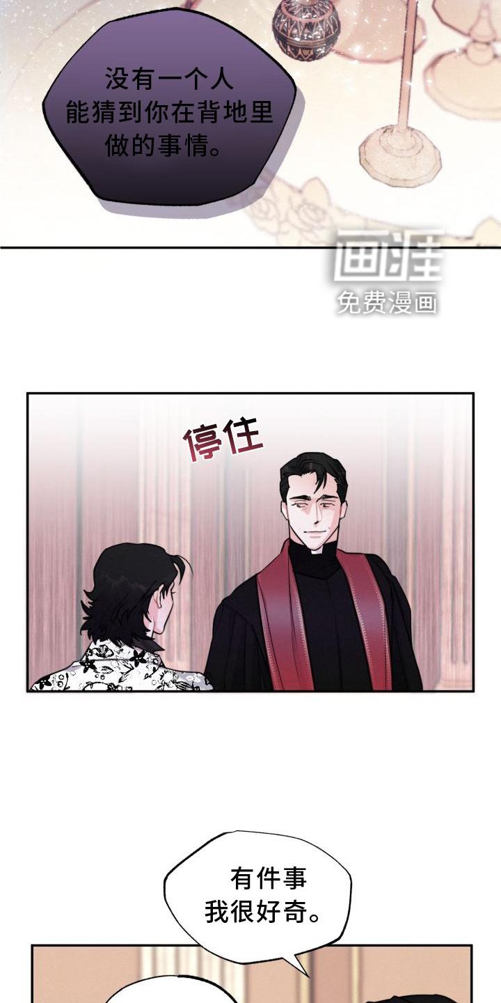 第20章：单独