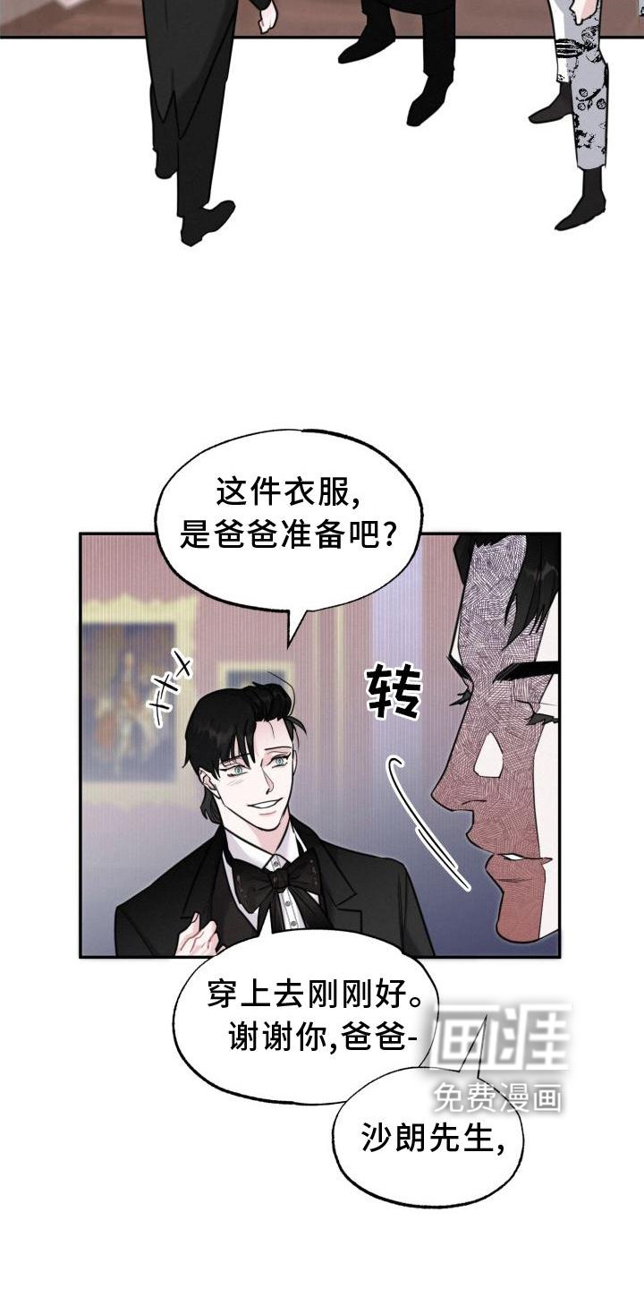 第20章：单独