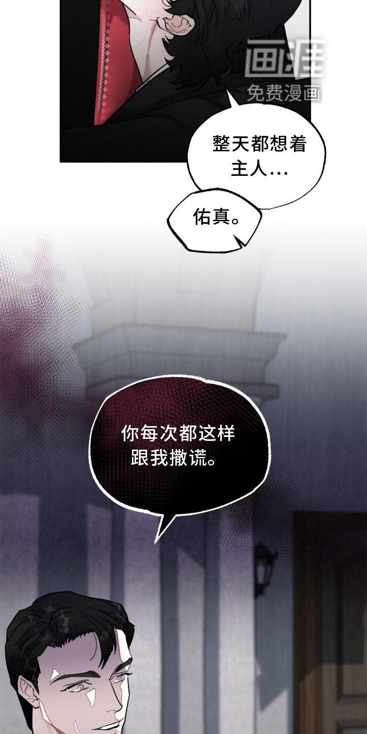 第20章：单独