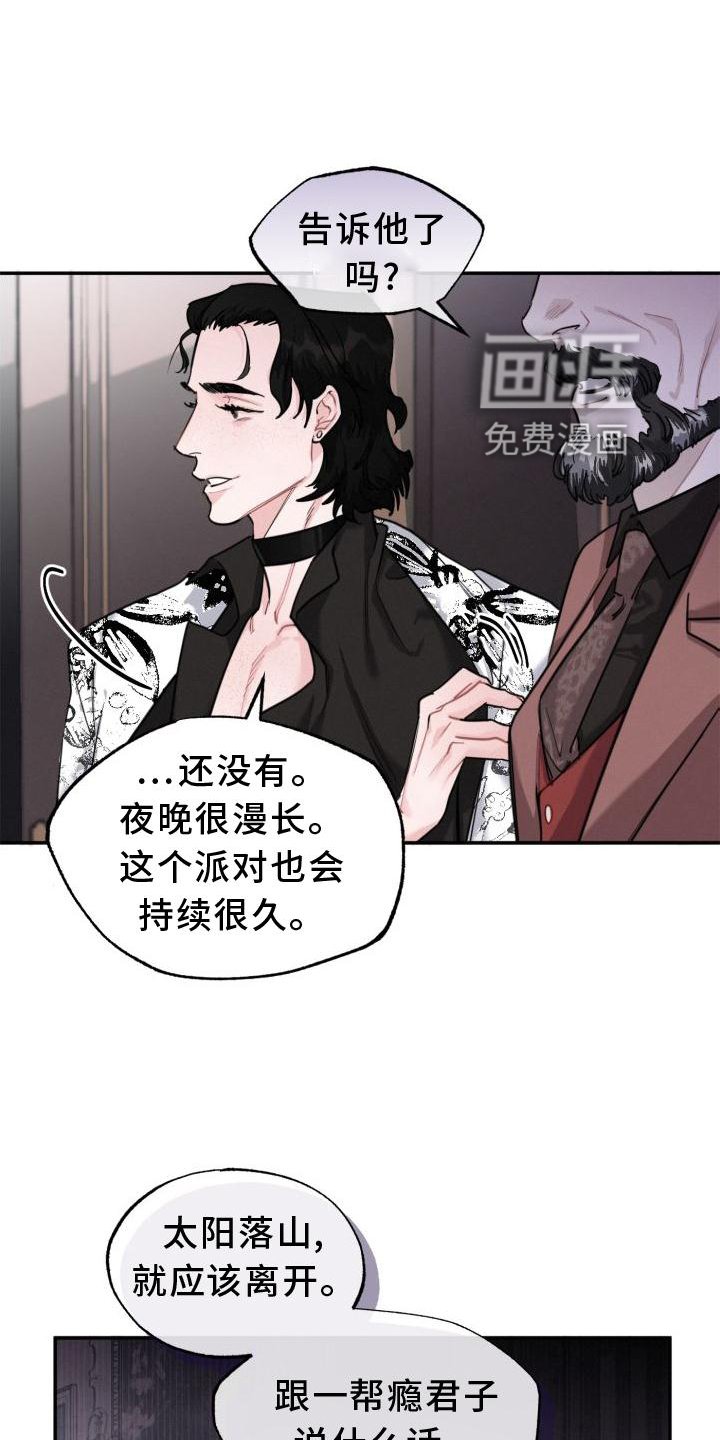 第20章：单独
