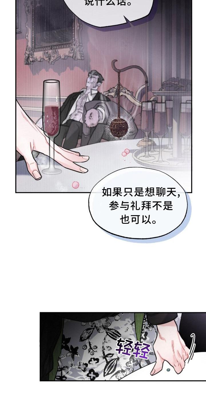 第20章：单独
