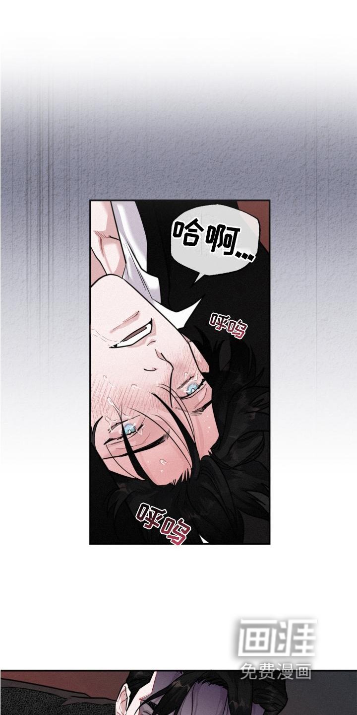 第21章：离开