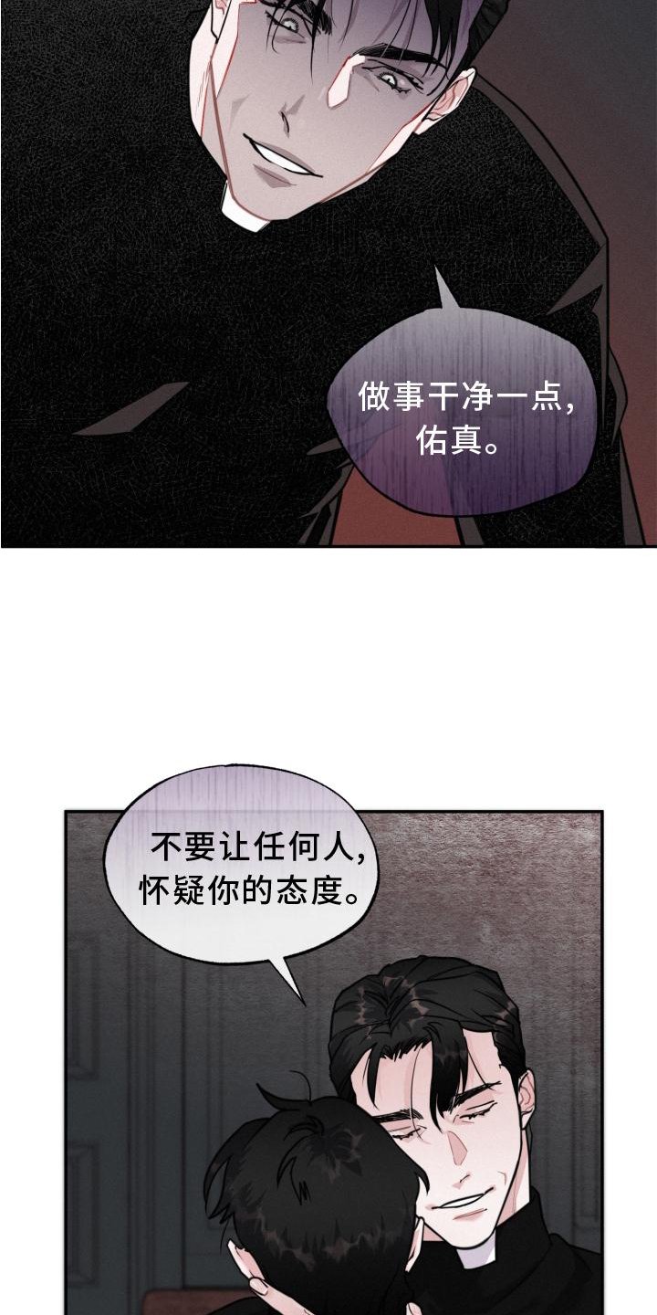 第21章：离开