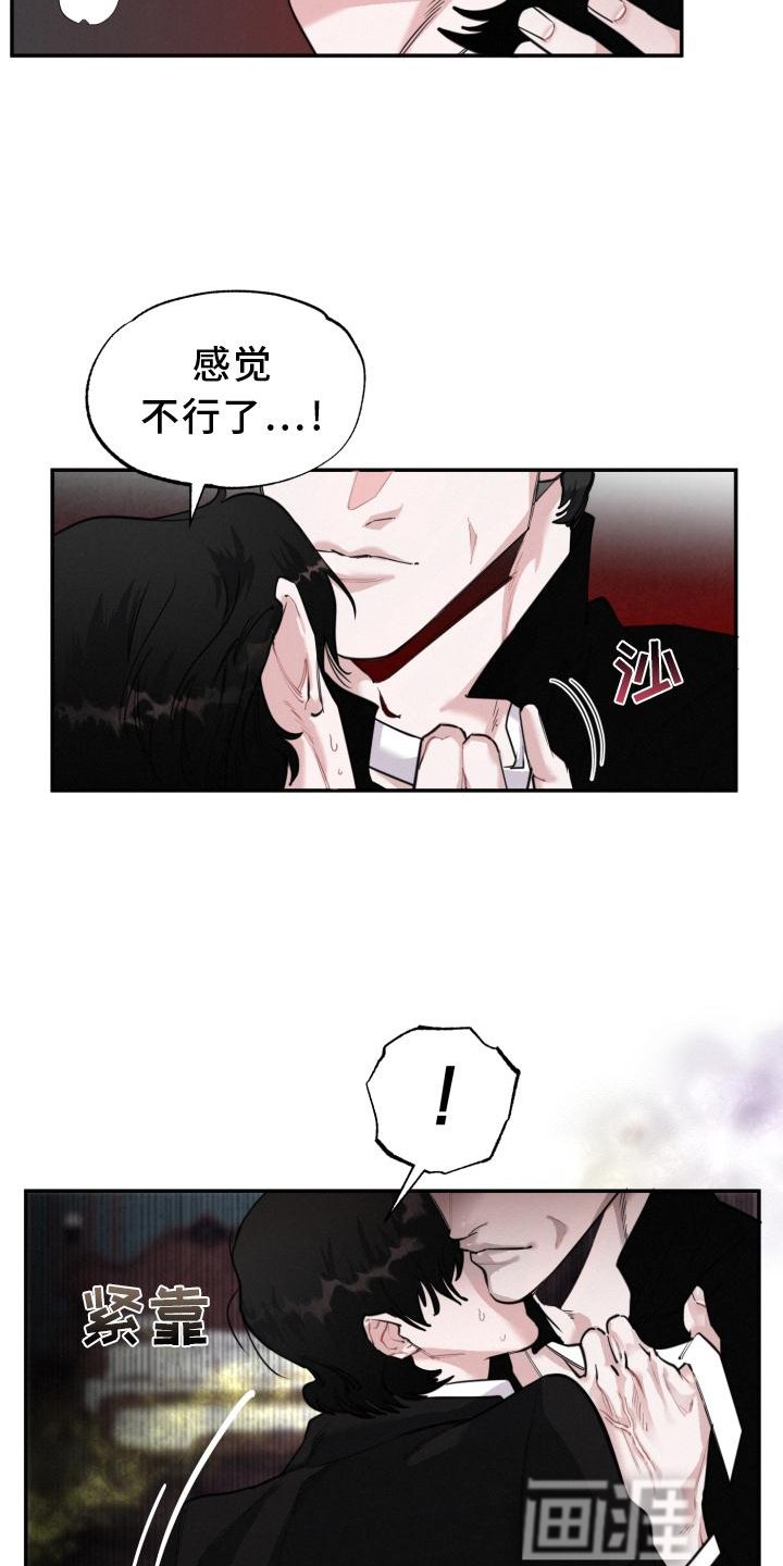 第21章：离开