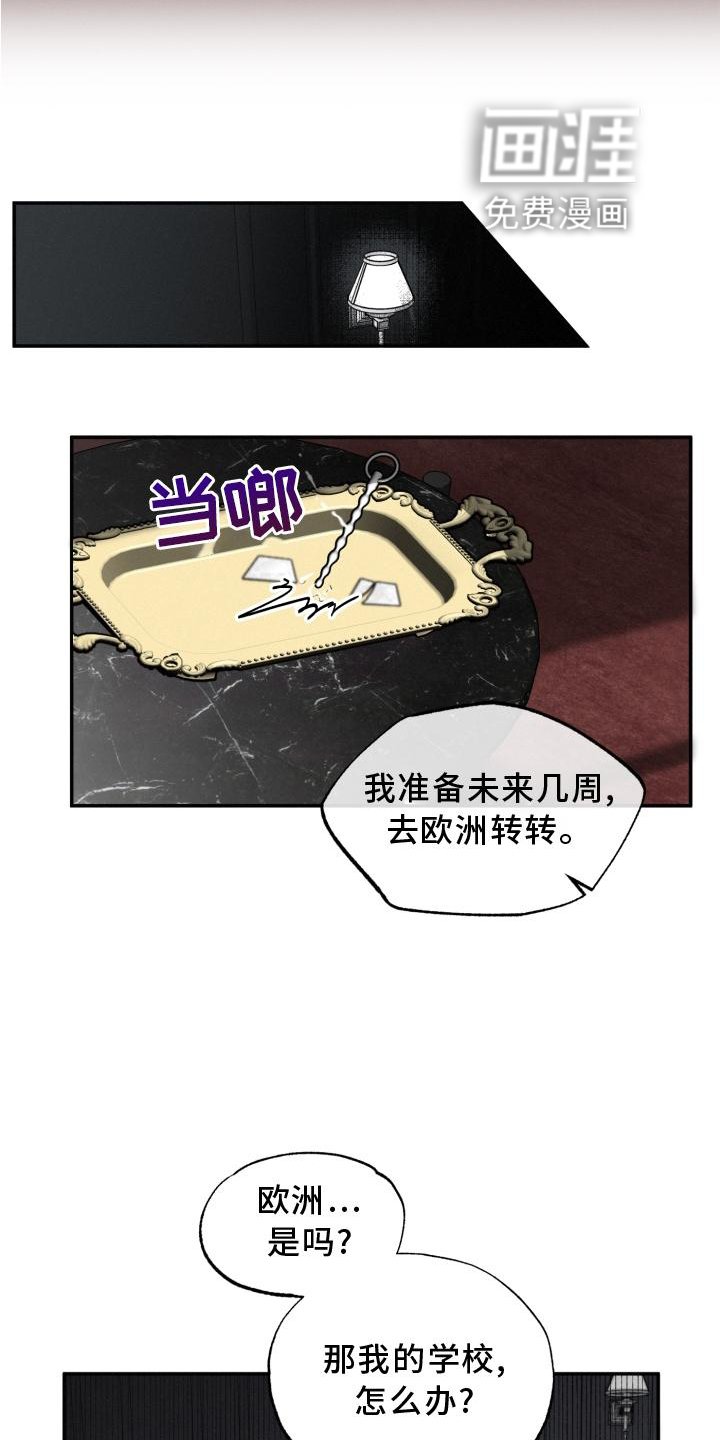 第21章：离开