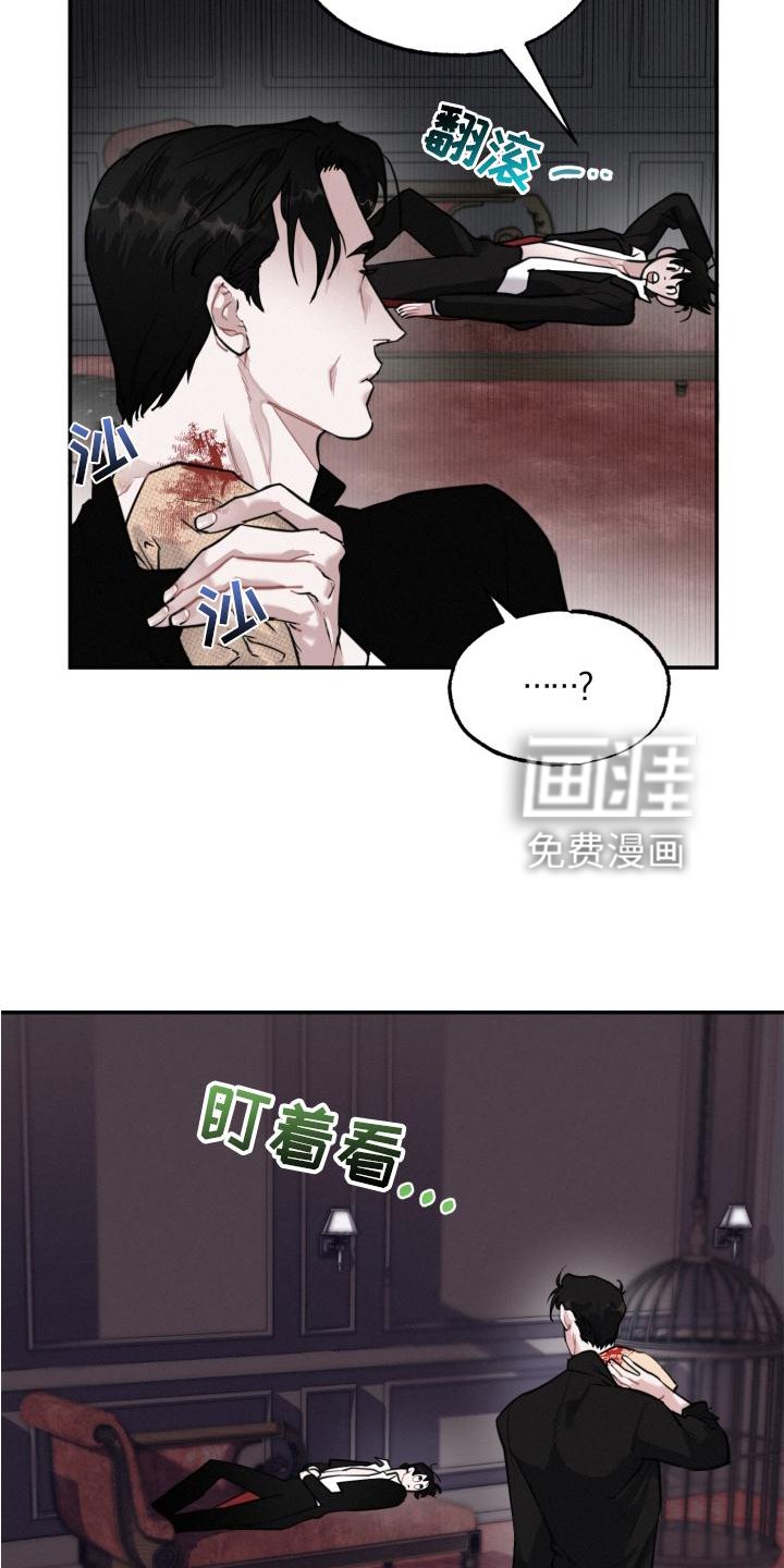 第21章：离开
