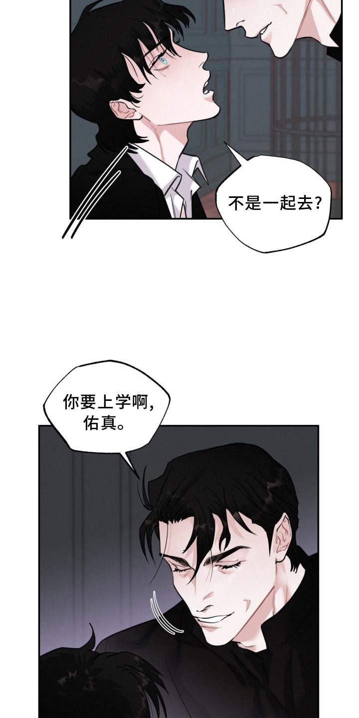 第21章：离开