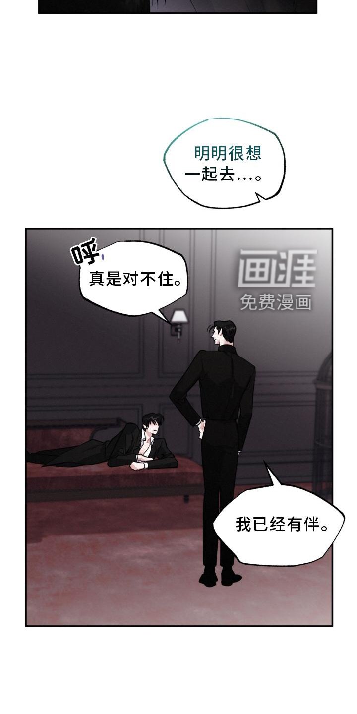 第21章：离开