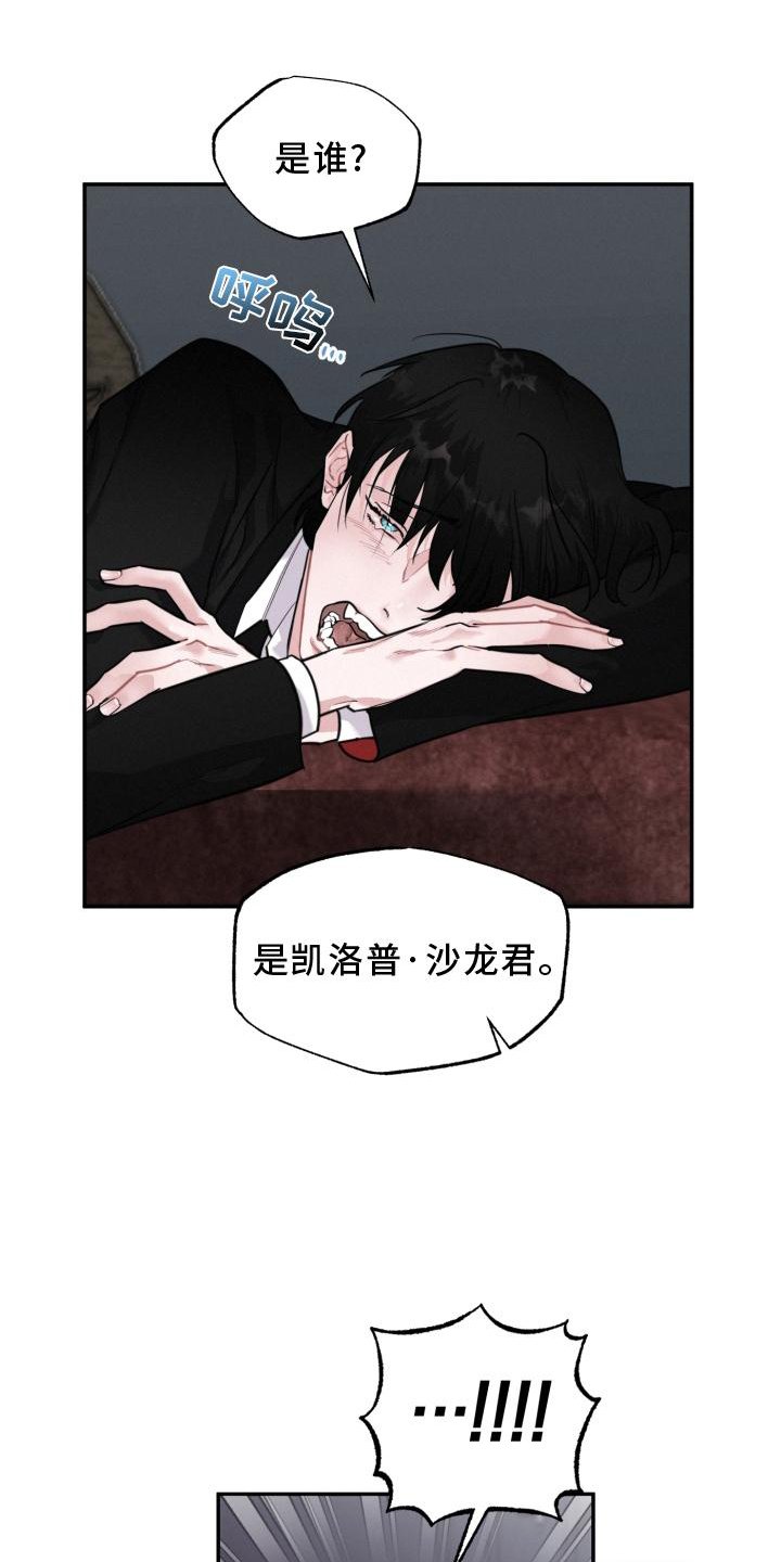 第21章：离开