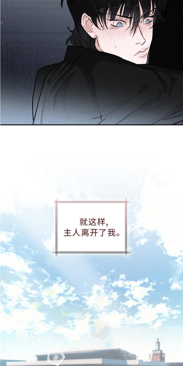 第21章：离开