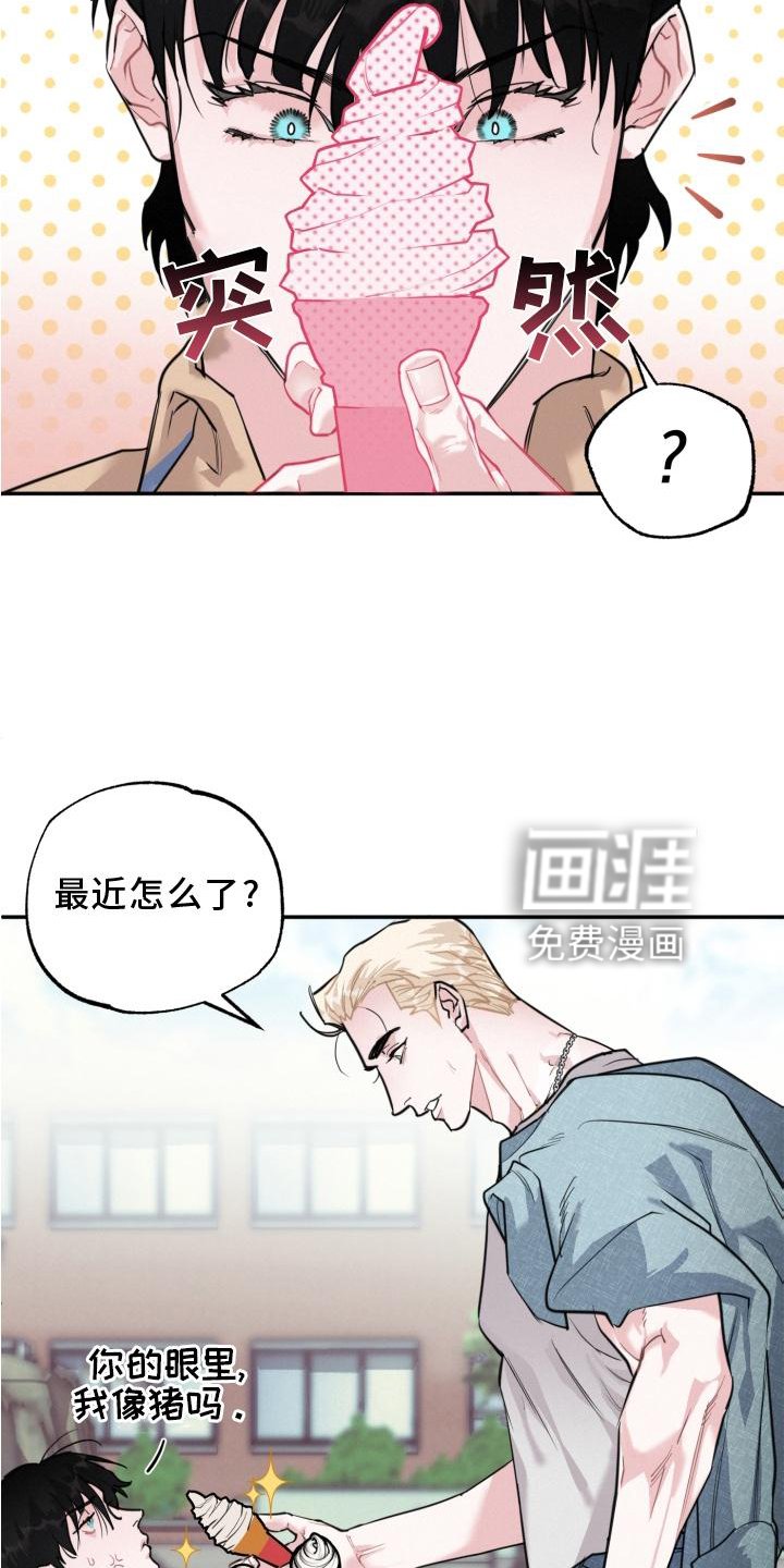 第21章：离开