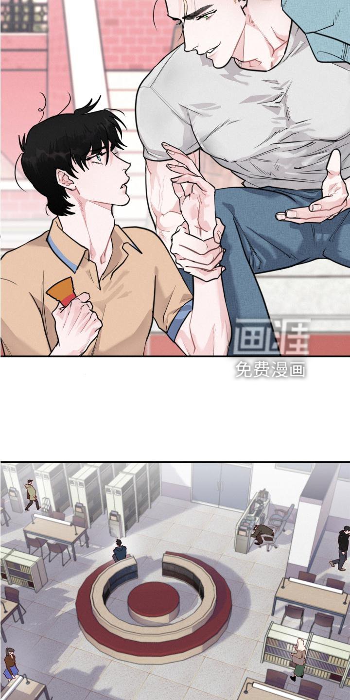 第22章：大骗子