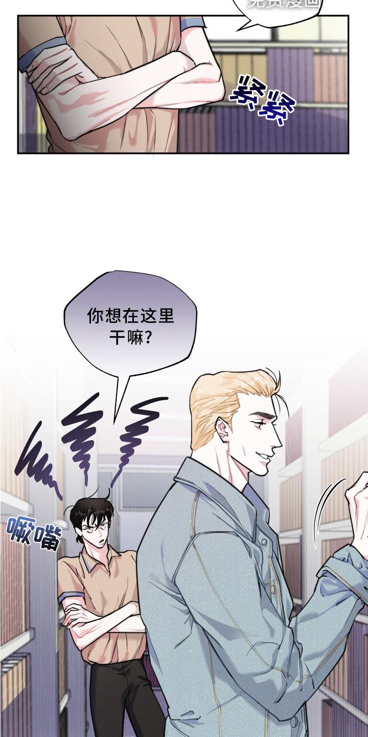 第22章：大骗子
