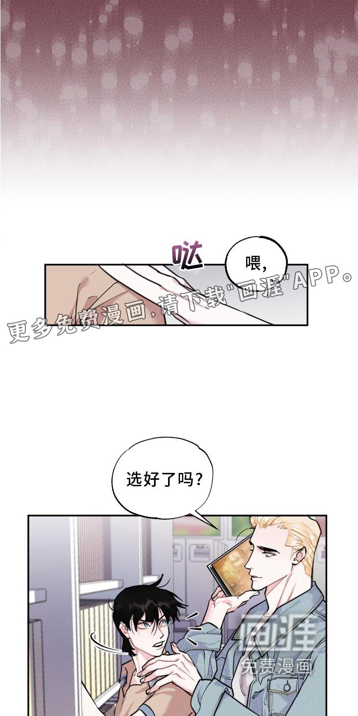 第22章：大骗子