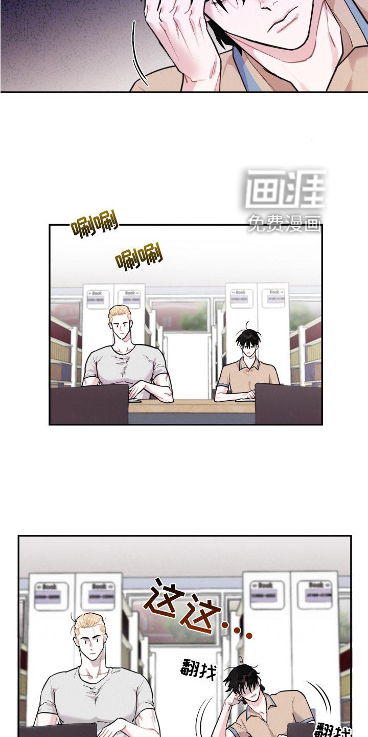 第22章：大骗子