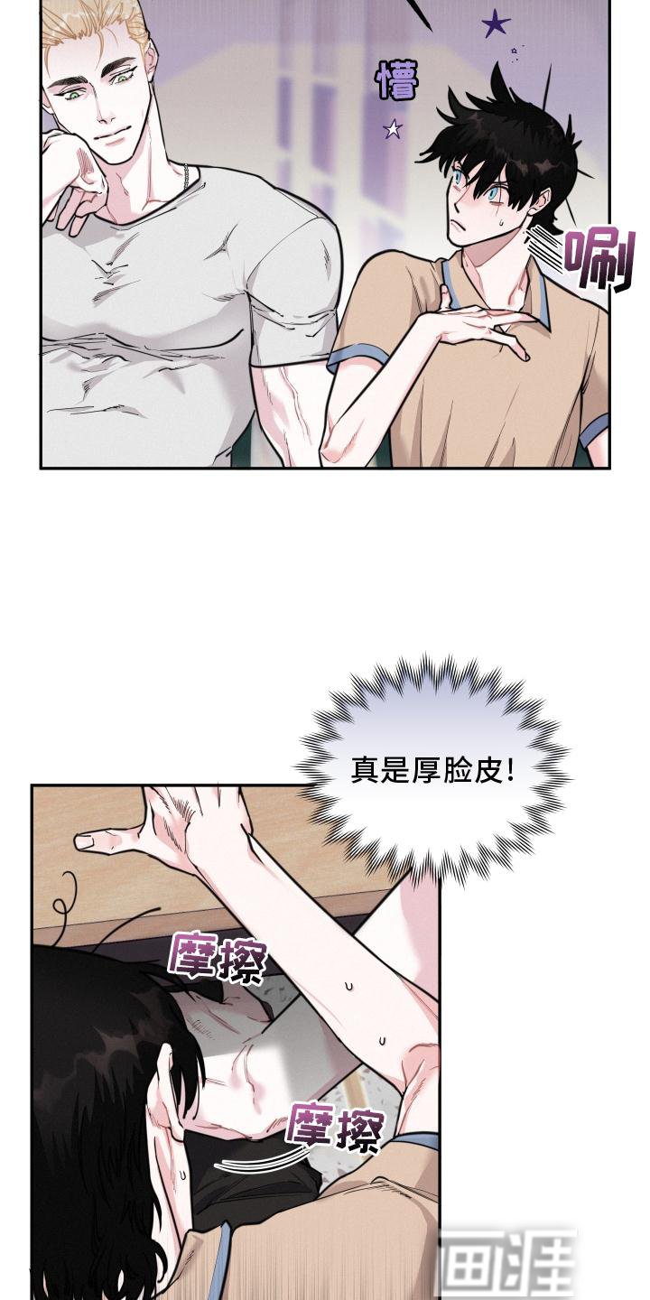 第23章：留存的爱
