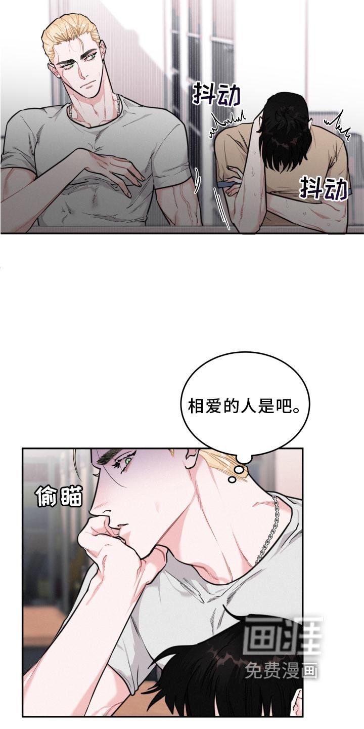 第23章：留存的爱