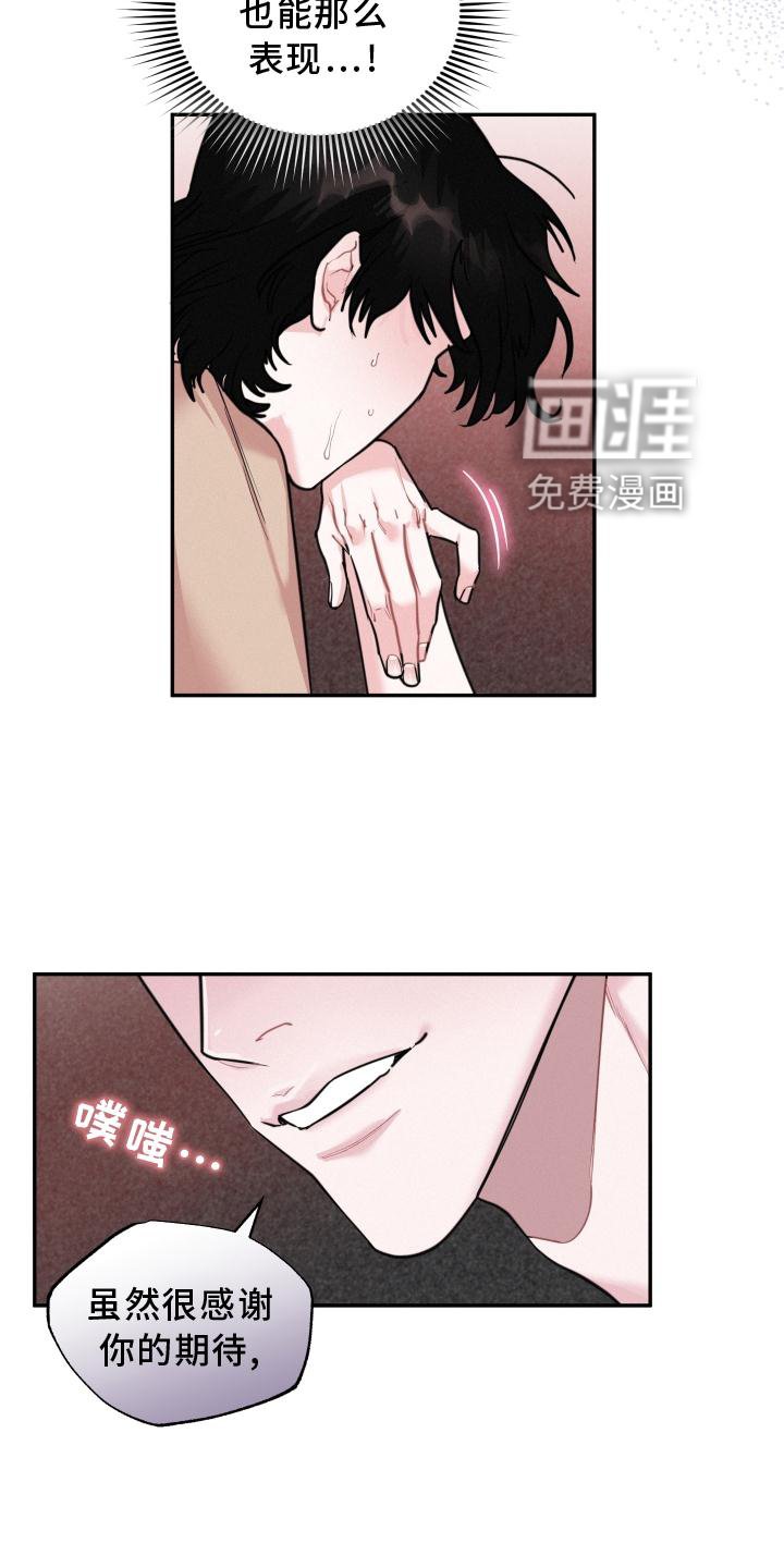 第23章：留存的爱