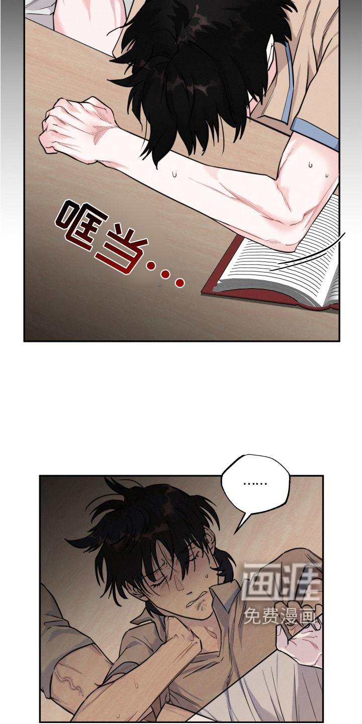 第23章：留存的爱