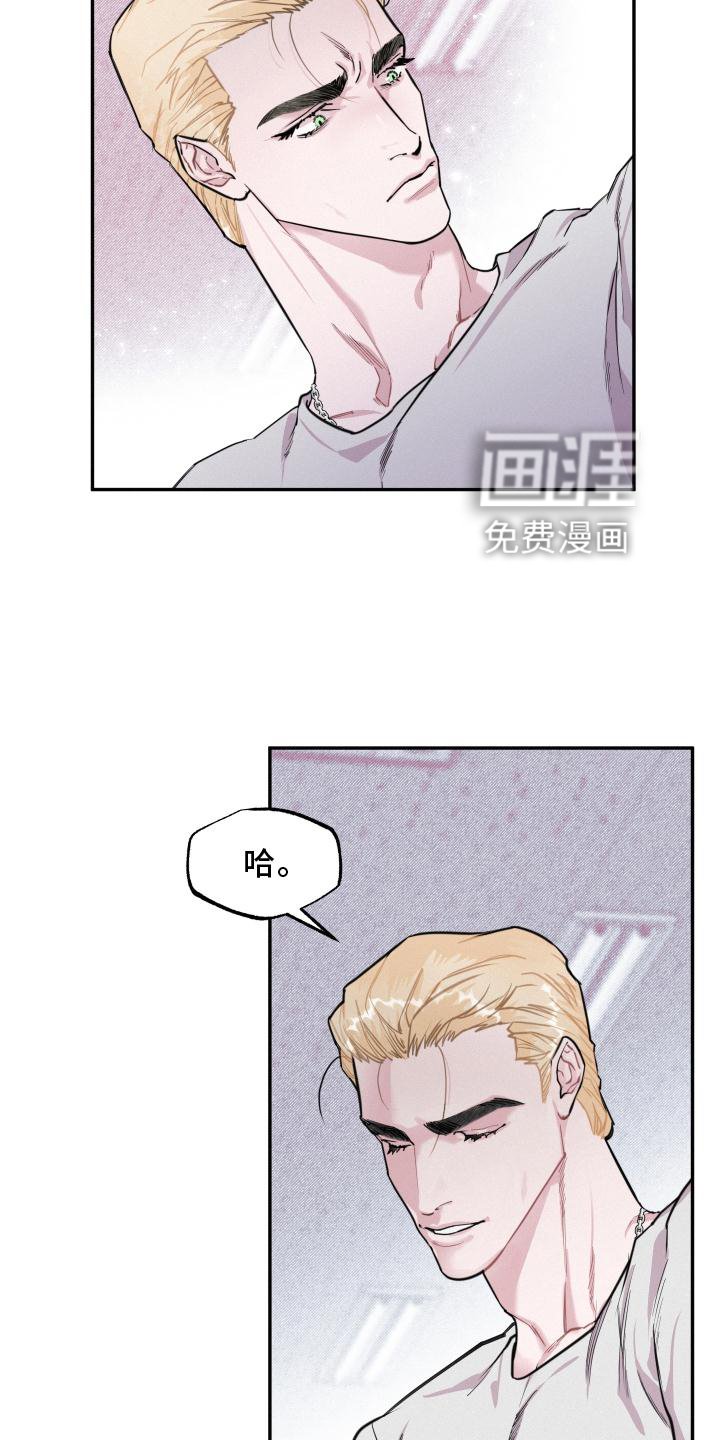 第23章：留存的爱