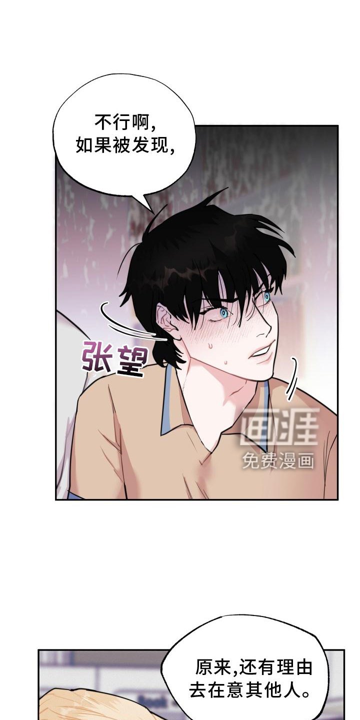 第24章：互动