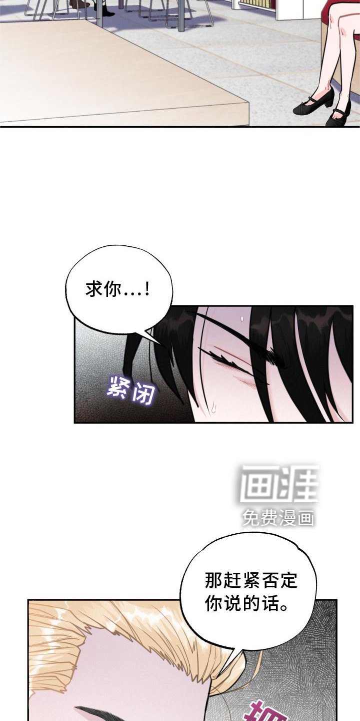 第24章：互动