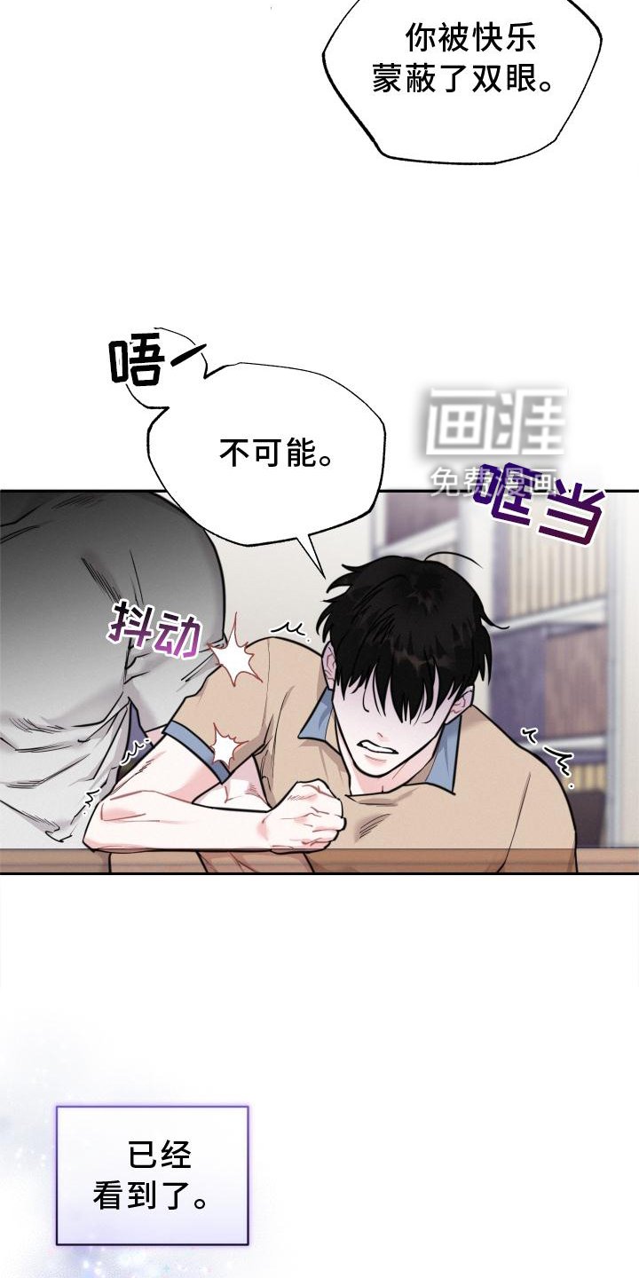 第24章：互动