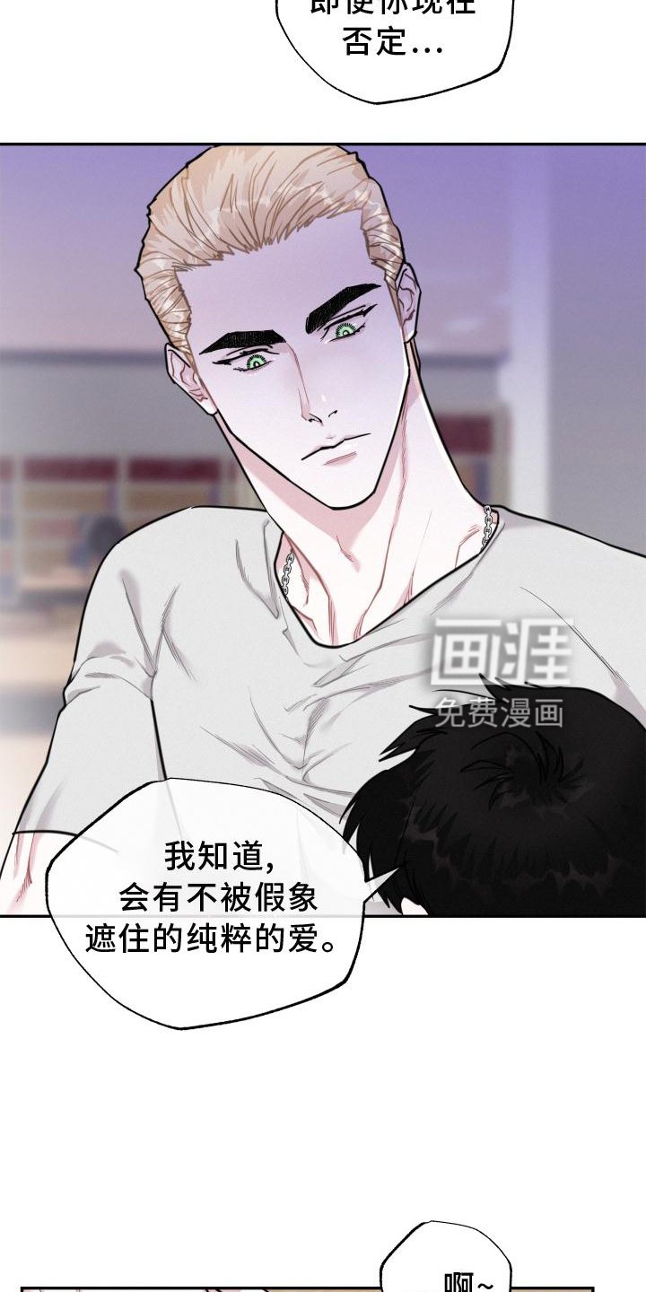 第24章：互动