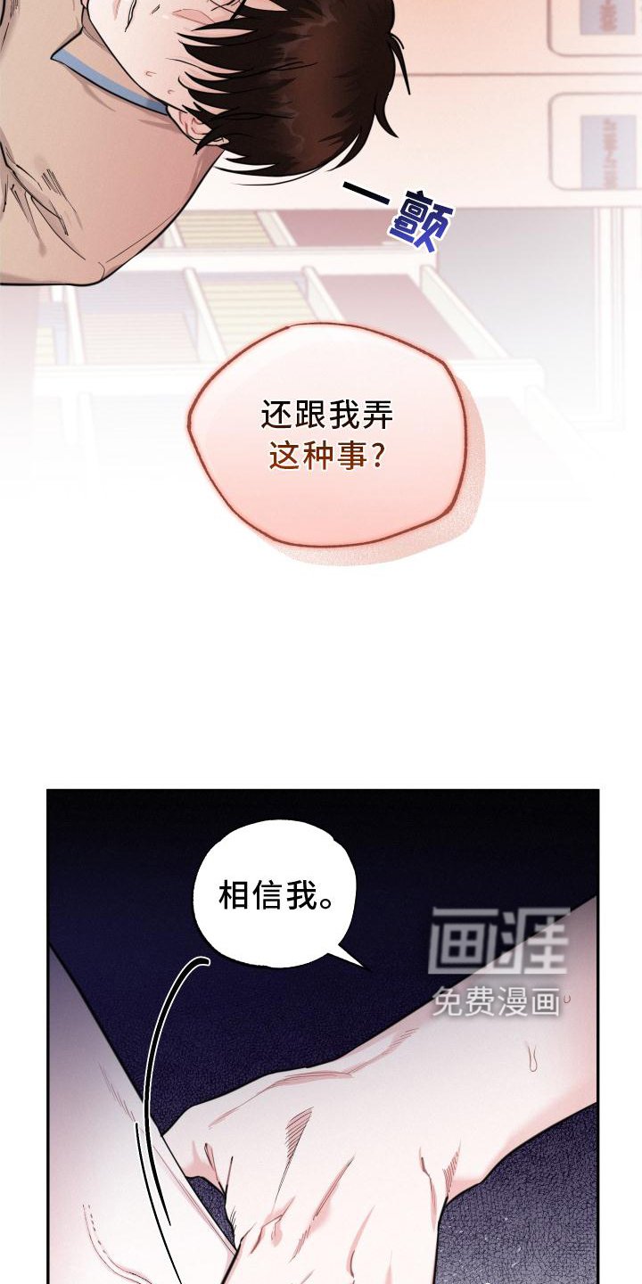 第24章：互动