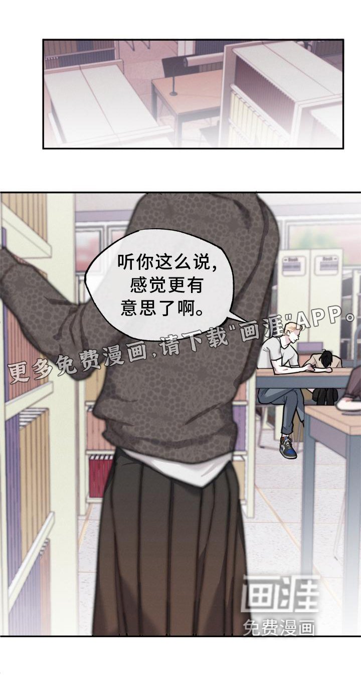 第24章：互动