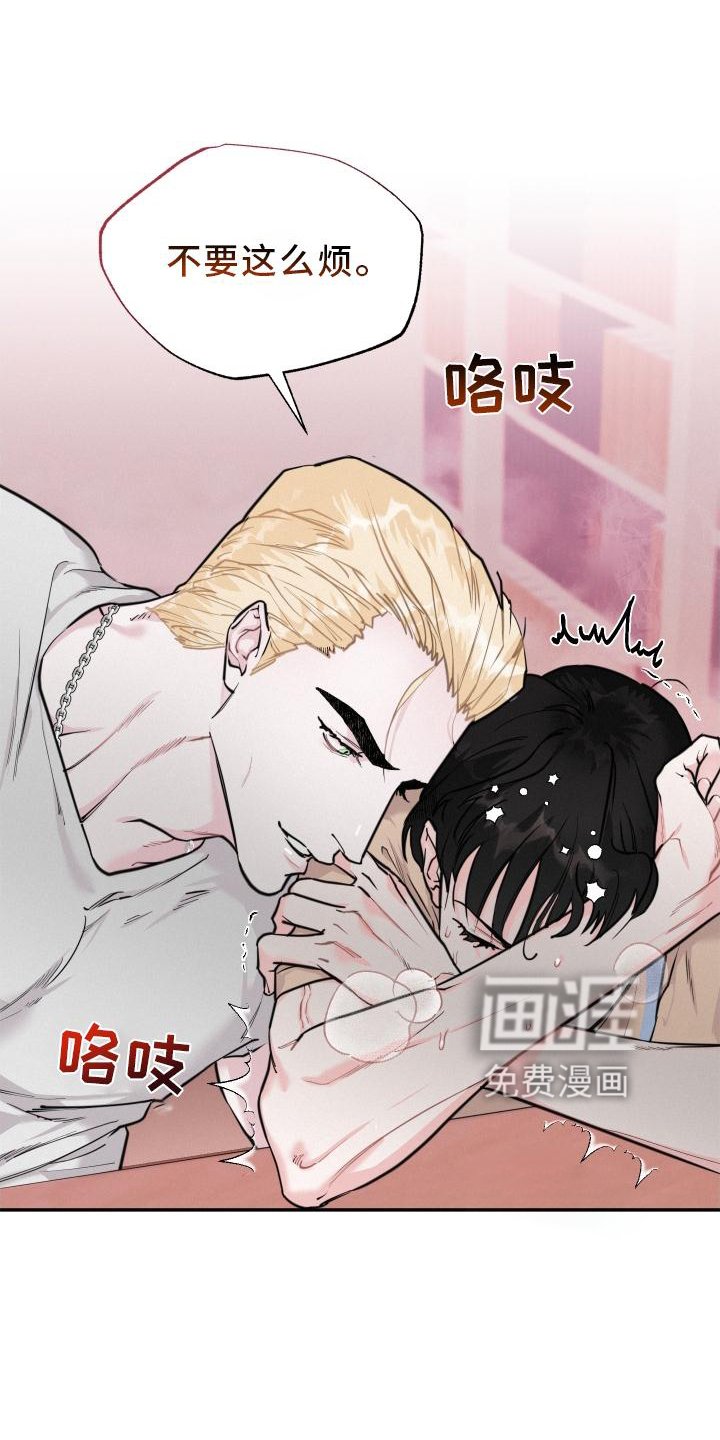 第24章：互动